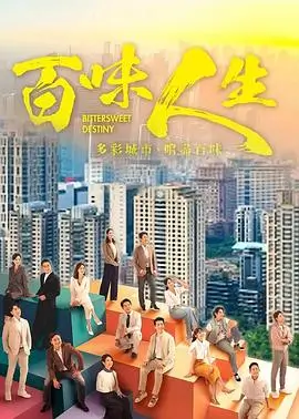 褐色影院 剧照